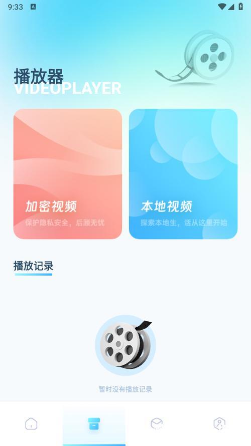 免费下载91视频免费版:获取最新资源和功能 免费下载91视频免费版:获取最新资源和功能